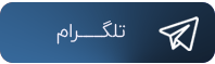 ایمن تصویر شرق