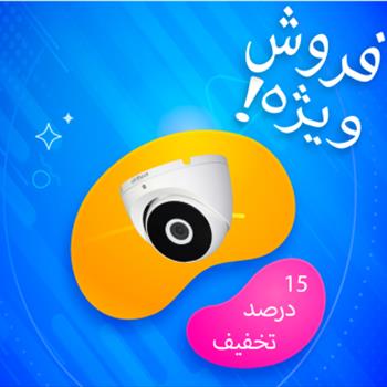دوربین DH-HAC-T2A21P