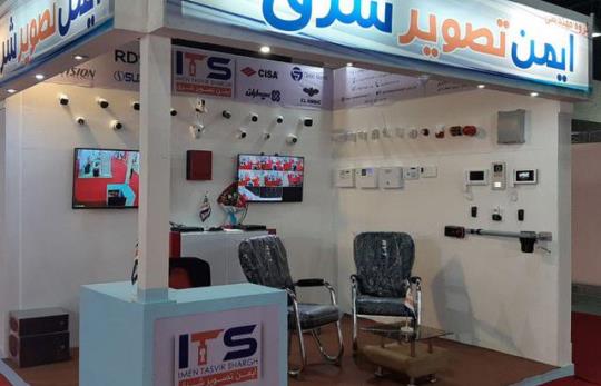 نمایشگاه